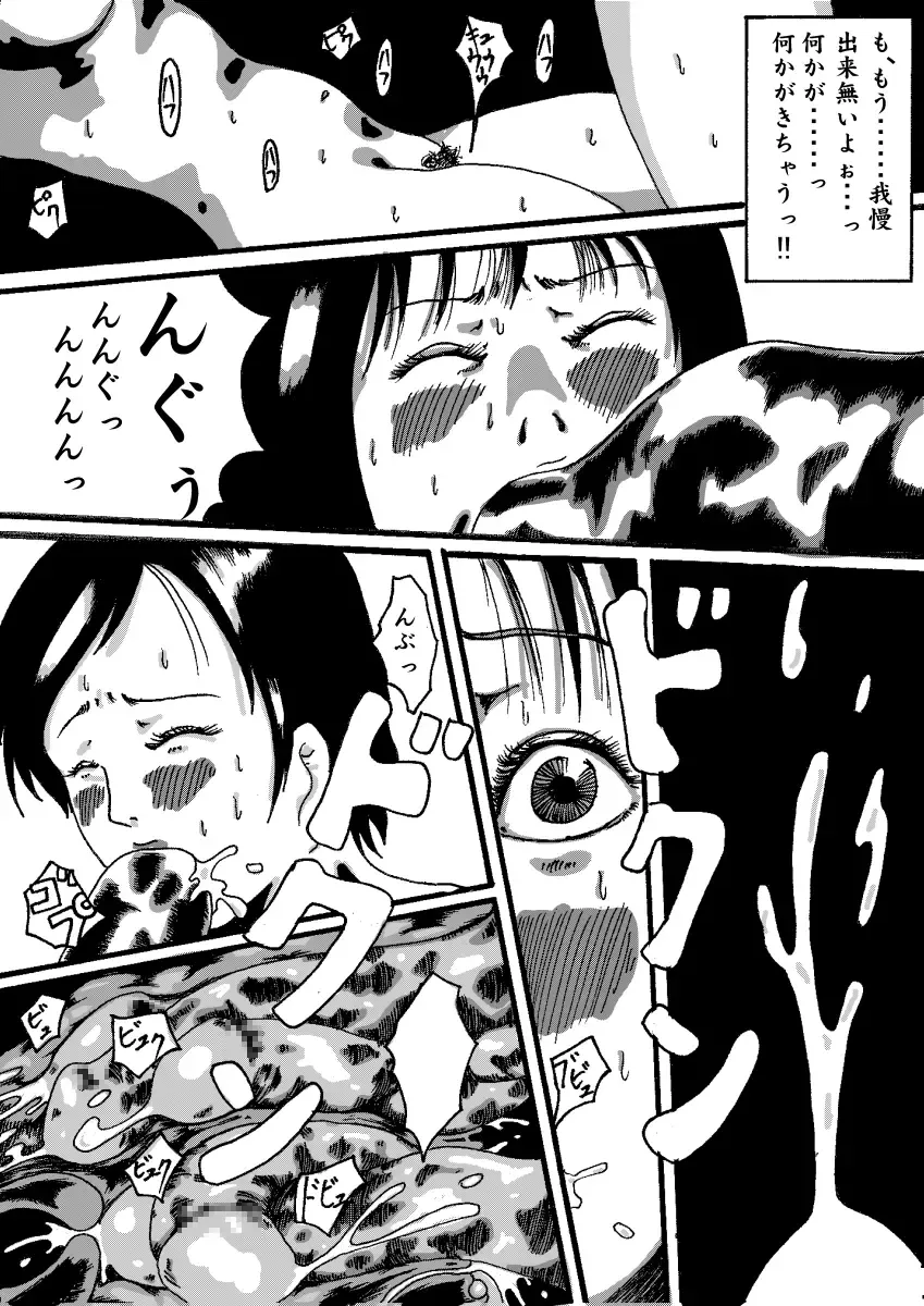 deal with the devil Fhentai - Page 24