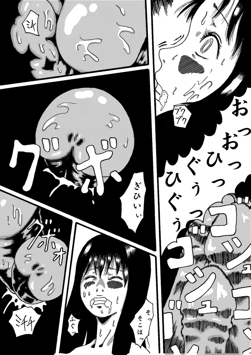 deal with the devil Fhentai - Page 35