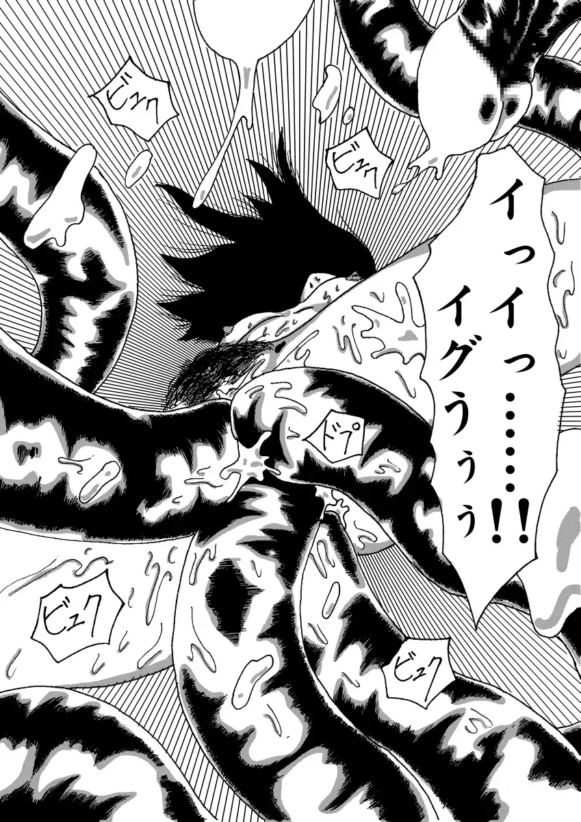 deal with the devil Fhentai - Page 38