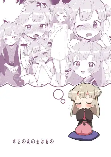 [Toranoe] Tsukigawa Chiri to Konzen Ryokou Fhentai - Page 20