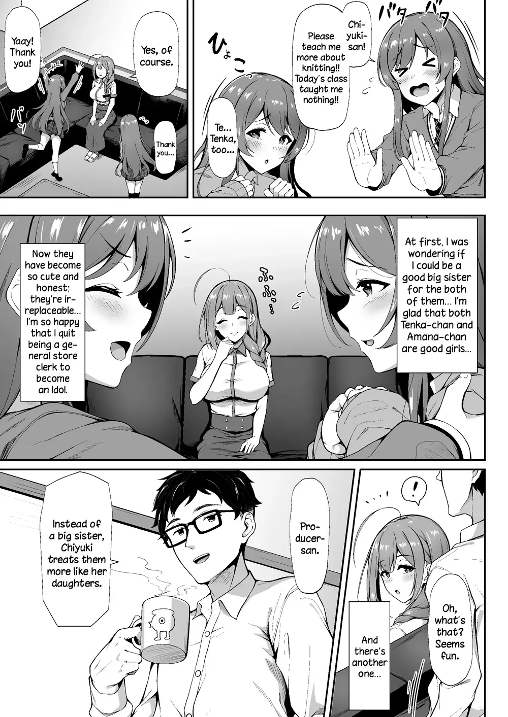 [3104] Chiru Out Fhentai.net - Page 4