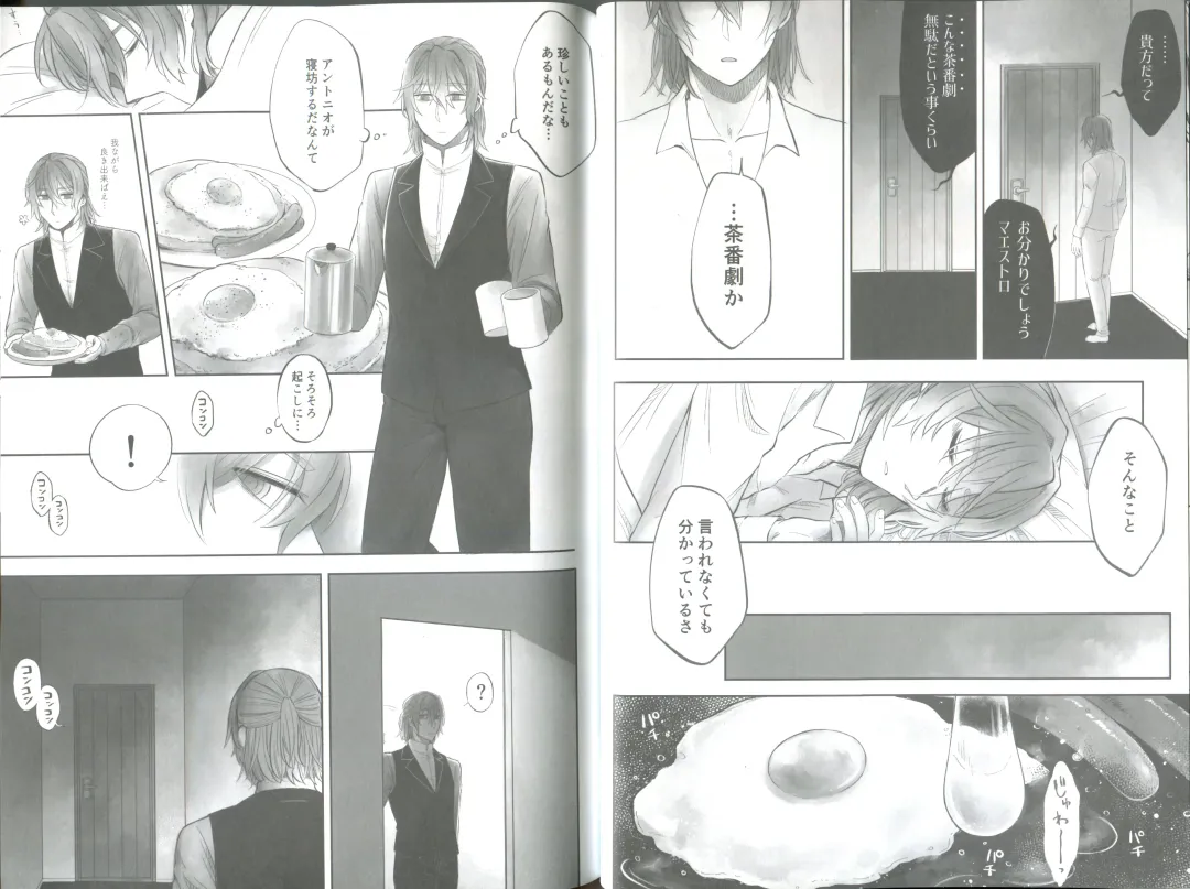 [Wcsk] Dolce Dolce Sogno Fhentai - Page 15