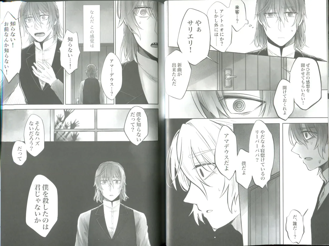 [Wcsk] Dolce Dolce Sogno Fhentai - Page 16