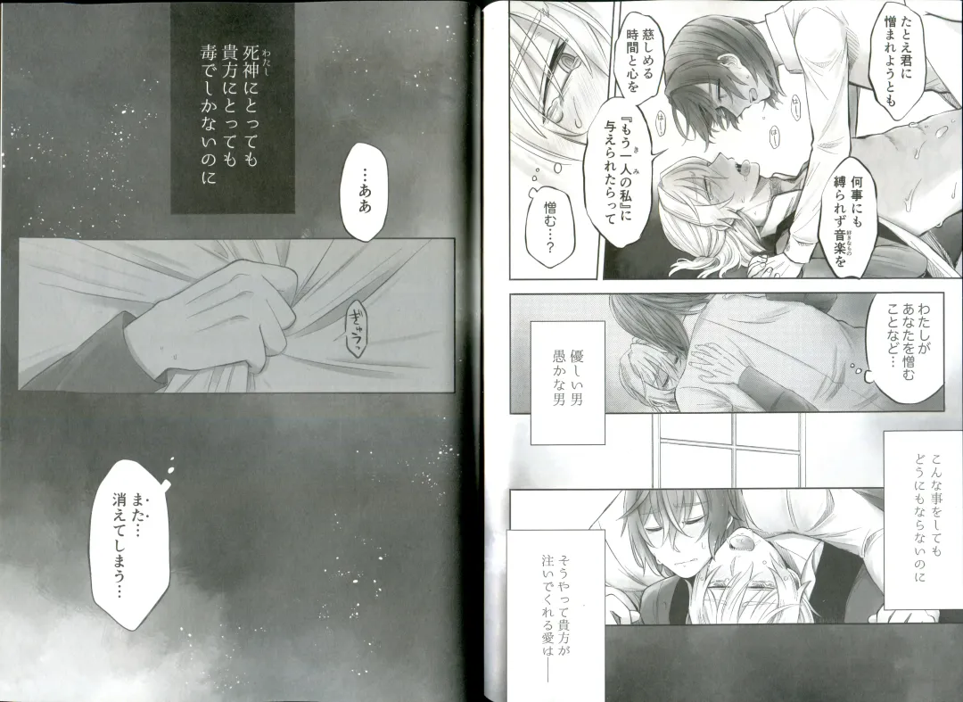 [Wcsk] Dolce Dolce Sogno Fhentai - Page 21