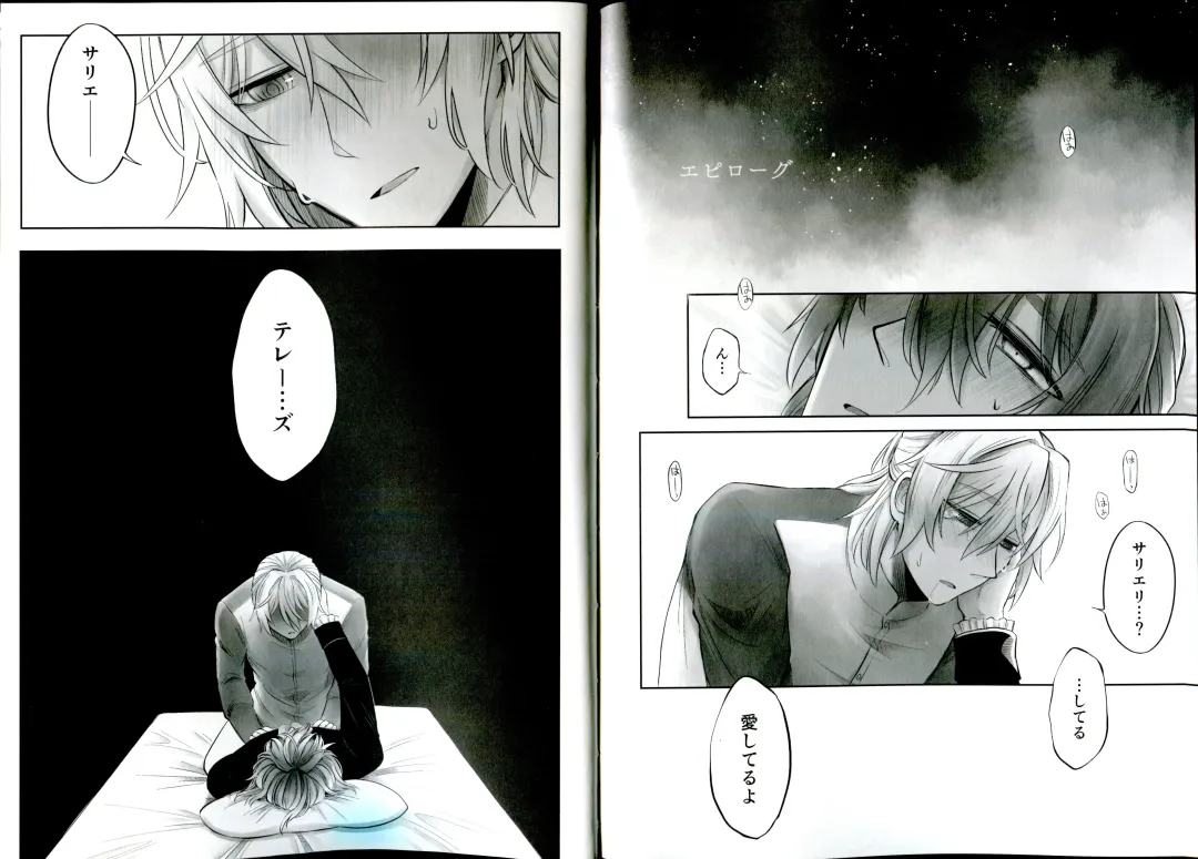 [Wcsk] Dolce Dolce Sogno Fhentai - Page 24