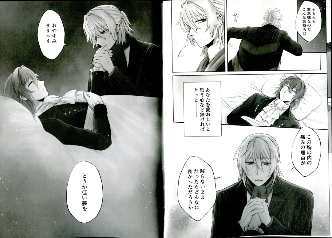 [Wcsk] Dolce Dolce Sogno Fhentai - Page 26