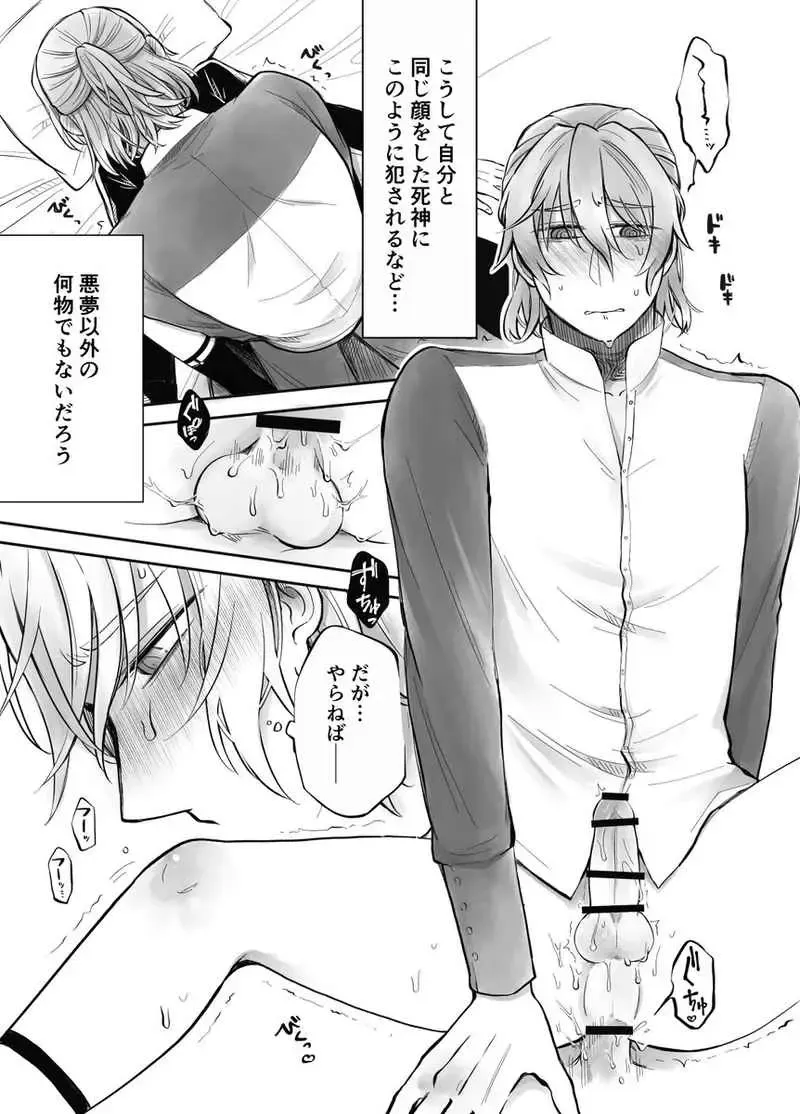 [Wcsk] Dolce Dolce Sogno Fhentai - Page 4