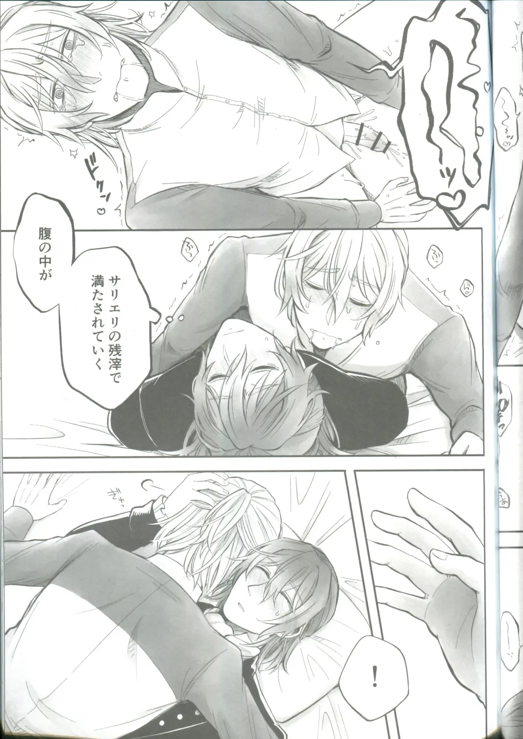 [Wcsk] Dolce Dolce Sogno Fhentai - Page 6