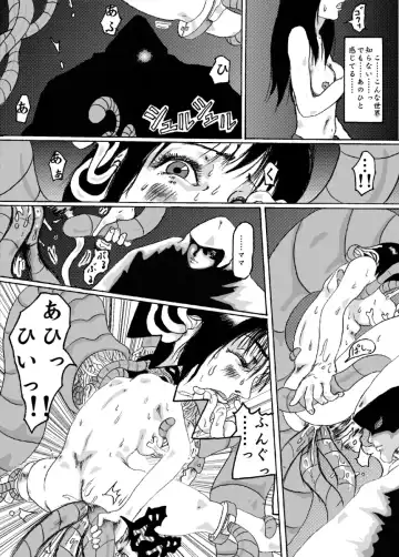 Kikaikan 02 Kurokami no OL to Midara na Haha Fhentai - Page 30