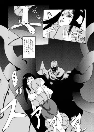Kikaikan 02 Kurokami no OL to Midara na Haha Fhentai - Page 6