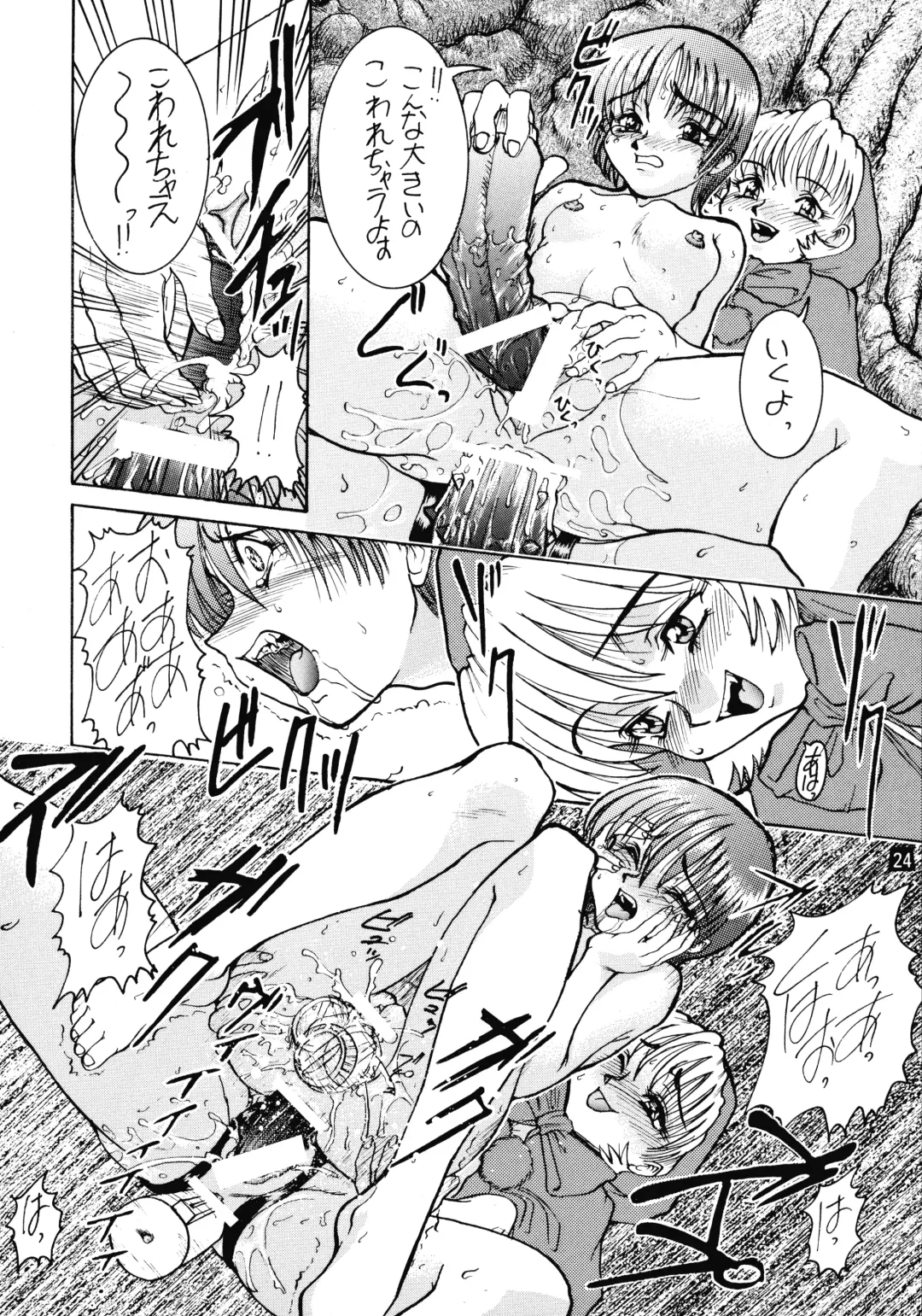 [Kuroarama Soukai - Tokita Monta] Kai Fhentai - Page 24