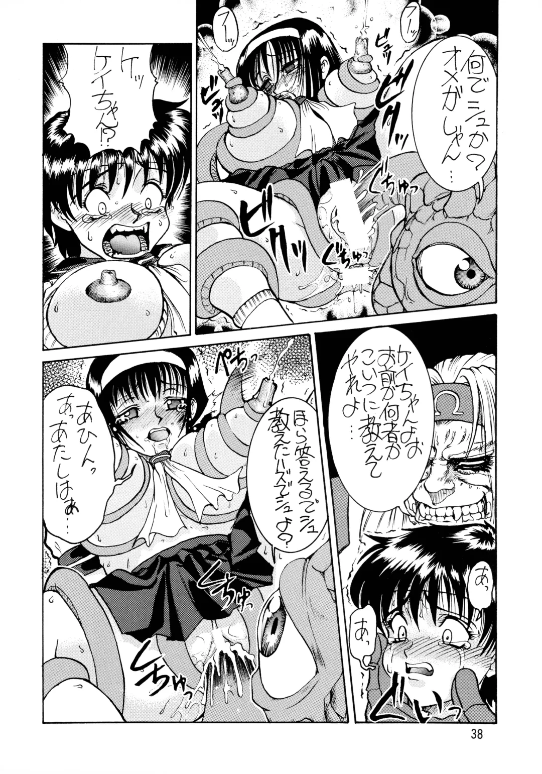 [Kuroarama Soukai - Tokita Monta] Kai Fhentai - Page 38