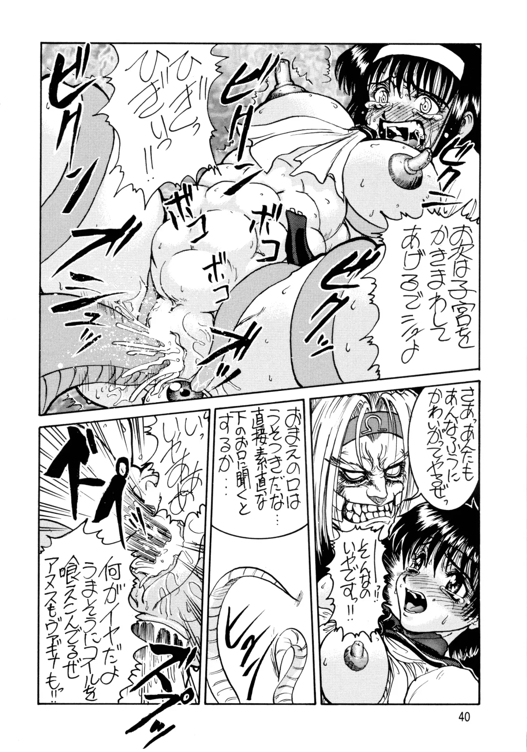 [Kuroarama Soukai - Tokita Monta] Kai Fhentai - Page 40