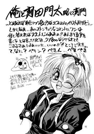 [Kuroarama Soukai - Tokita Monta] Kai Fhentai - Page 16