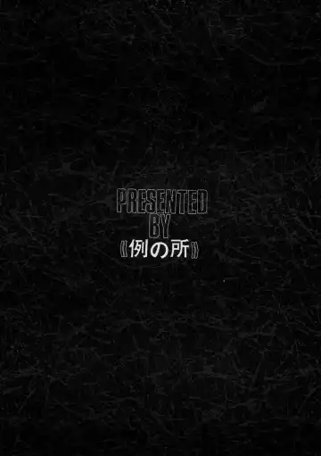 [Kuroarama Soukai - Tokita Monta] Kai Fhentai - Page 2