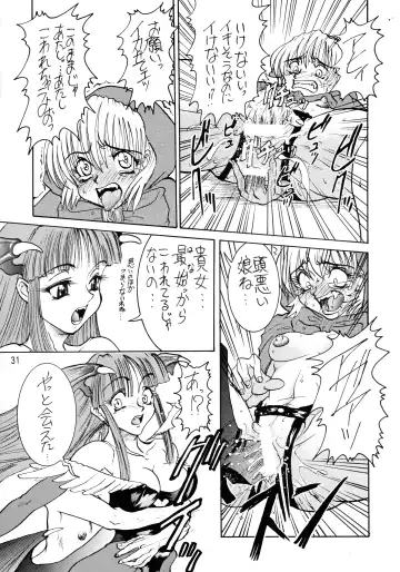 [Kuroarama Soukai - Tokita Monta] Kai Fhentai - Page 31