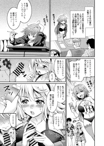 [Shikigami Kuroko] Jeanne-chan no Ecchi na Satsueikai Fhentai.net - Page 5