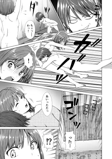 [Sawananana] Houkei o Baka ni Shita Ane o Yatte Shimau Hanashi Fhentai.net - Page 14