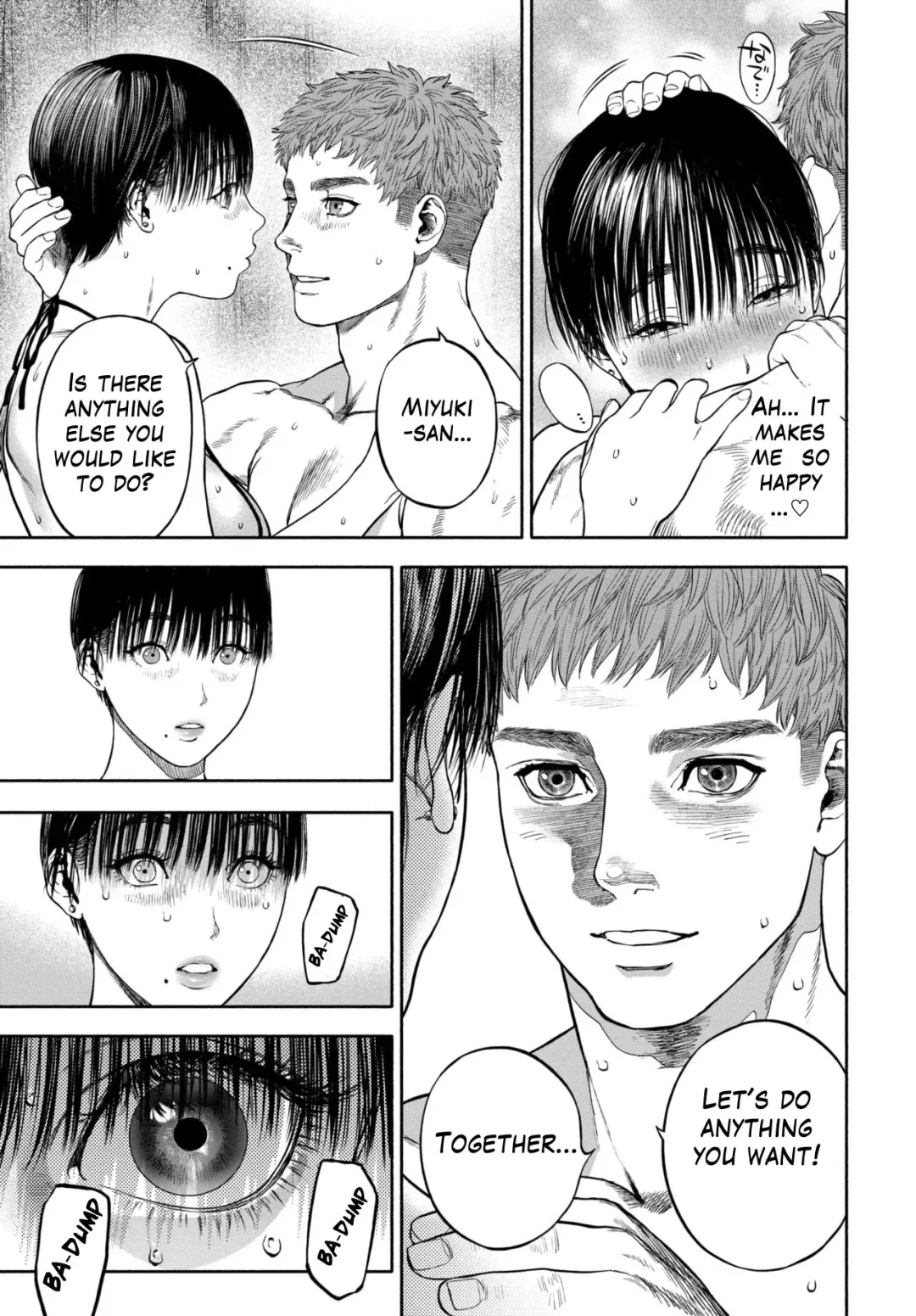 [Usa] Delivery Love Fhentai - Page 51