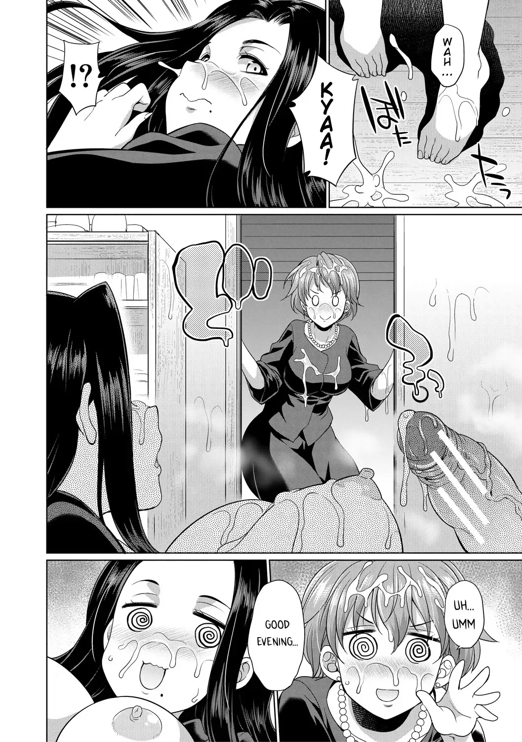 [Gekka Kaguya] Shimai no Kankei | The Relationship of the Sisters-in-Law Fhentai - Page 12