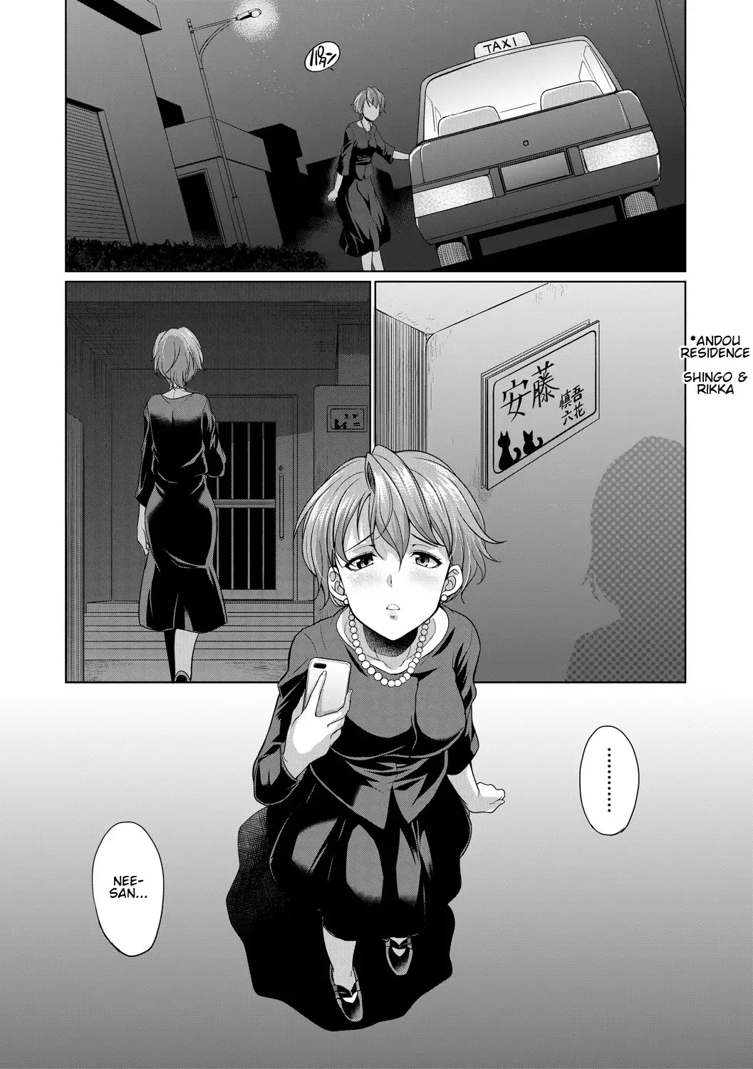 [Gekka Kaguya] Shimai no Kankei | The Relationship of the Sisters-in-Law Fhentai - Page 5