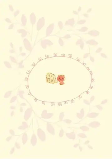 [Hanao.] Watashi no Shiranai Oji-san Fhentai - Page 24