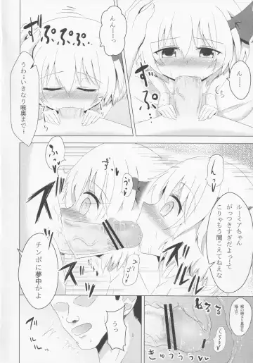 [Aokoji] Okuchix! Fhentai - Page 11