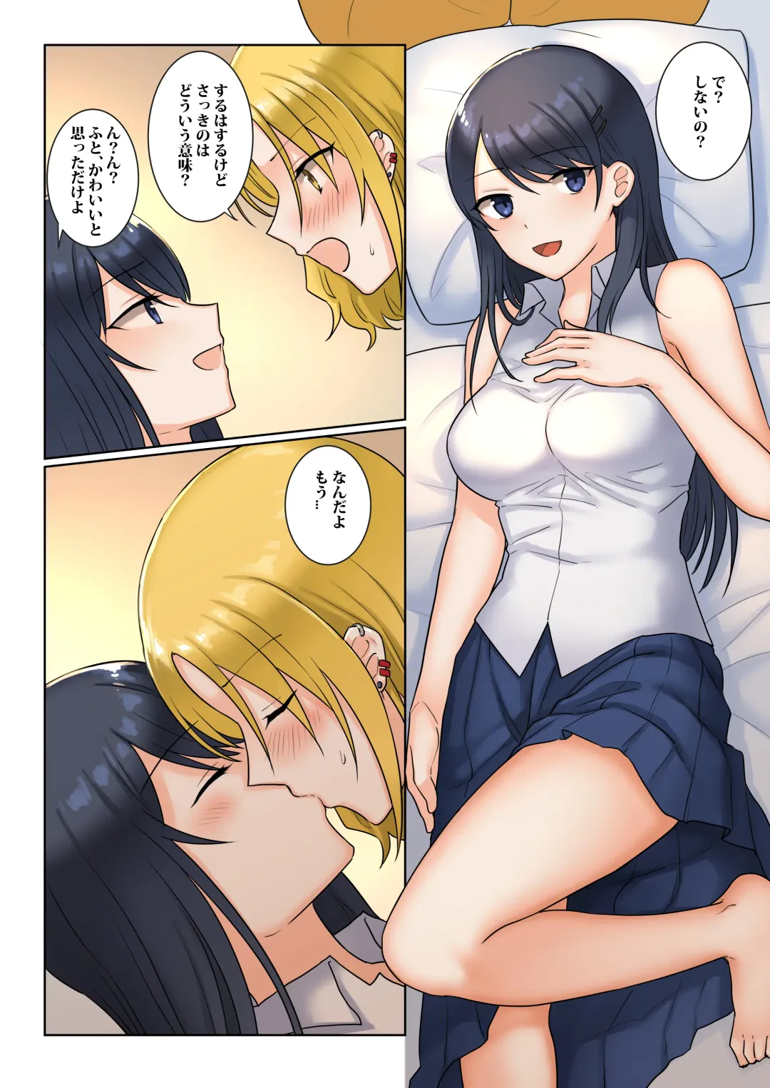 [Fukuroumori] 1RT de Nakawarui Nonke Joshi-tachi ga 1-byou Kiss suru Series - Tsukiatte Kudasai! Fhentai - Page 22
