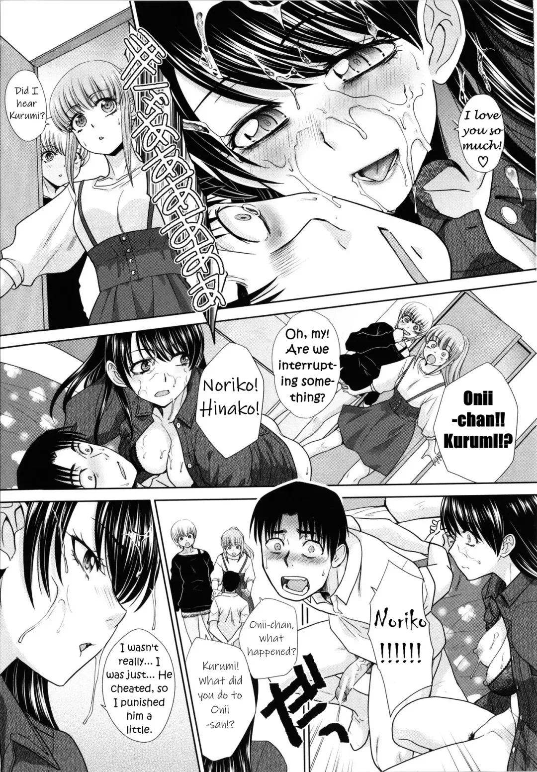 [Itaba Hiroshi] Imouto to Yatte Shimattashi, Imouto no Tomodachi to mo Yatte Shimatta - I had sex with my sister and then I had sex with her friends. Fhentai - Page 169