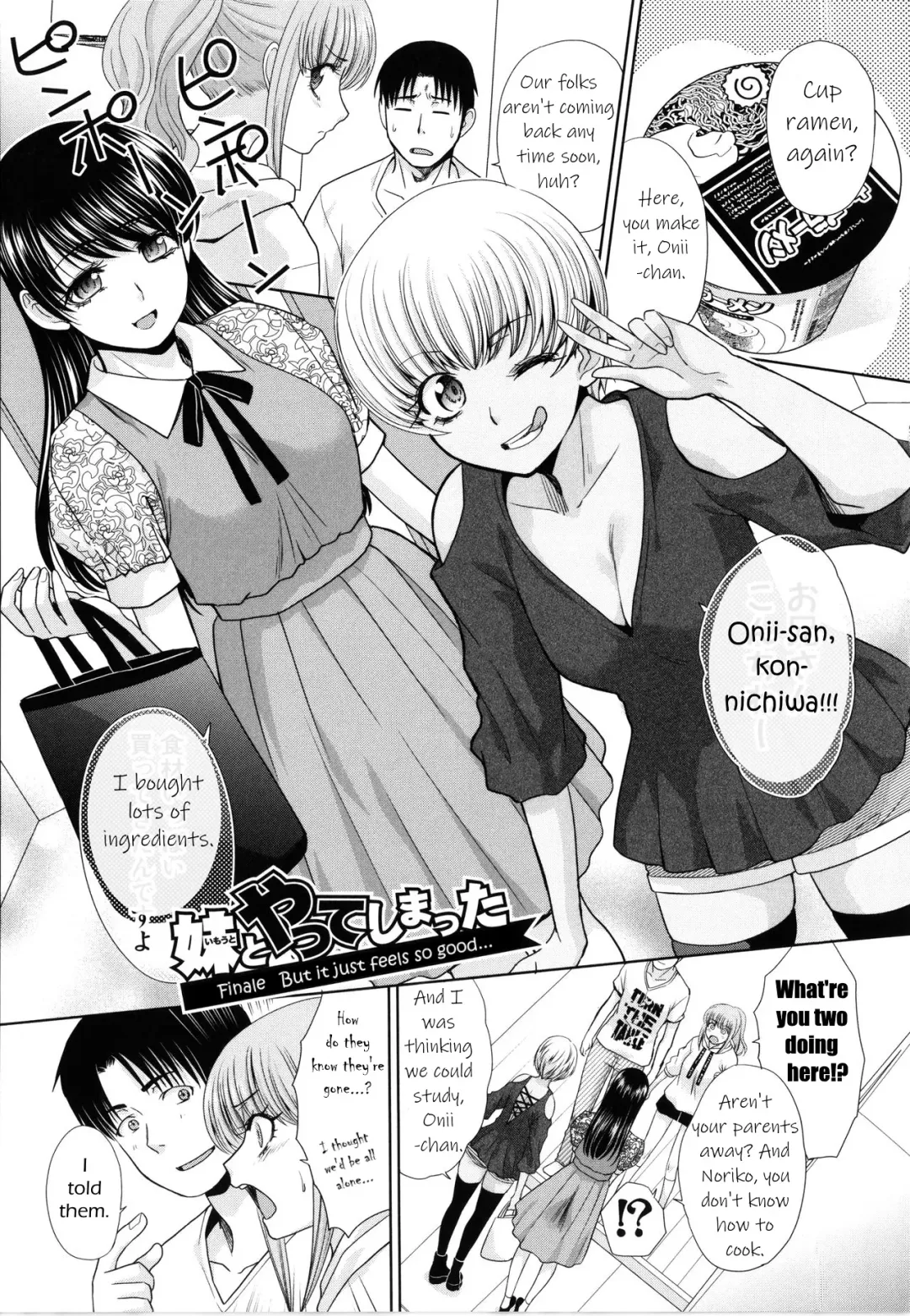 [Itaba Hiroshi] Imouto to Yatte Shimattashi, Imouto no Tomodachi to mo Yatte Shimatta - I had sex with my sister and then I had sex with her friends. Fhentai - Page 171