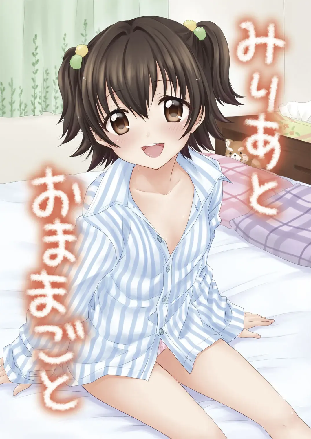 Read [Ozaki Miray - Ryo] Miria to Omamagoto - Fhentai.net