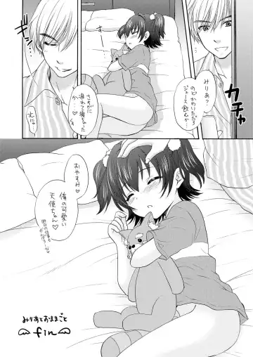 [Ozaki Miray - Ryo] Miria to Omamagoto Fhentai - Page 13