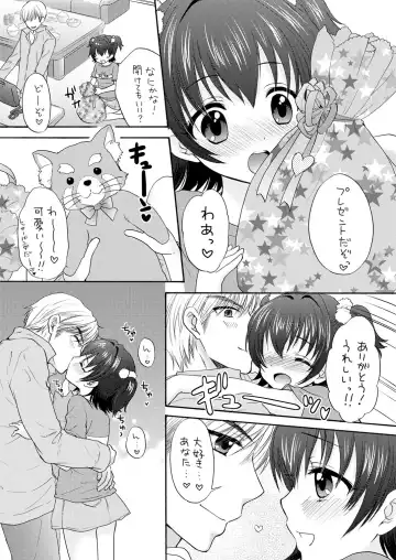 [Ozaki Miray - Ryo] Miria to Omamagoto Fhentai - Page 4