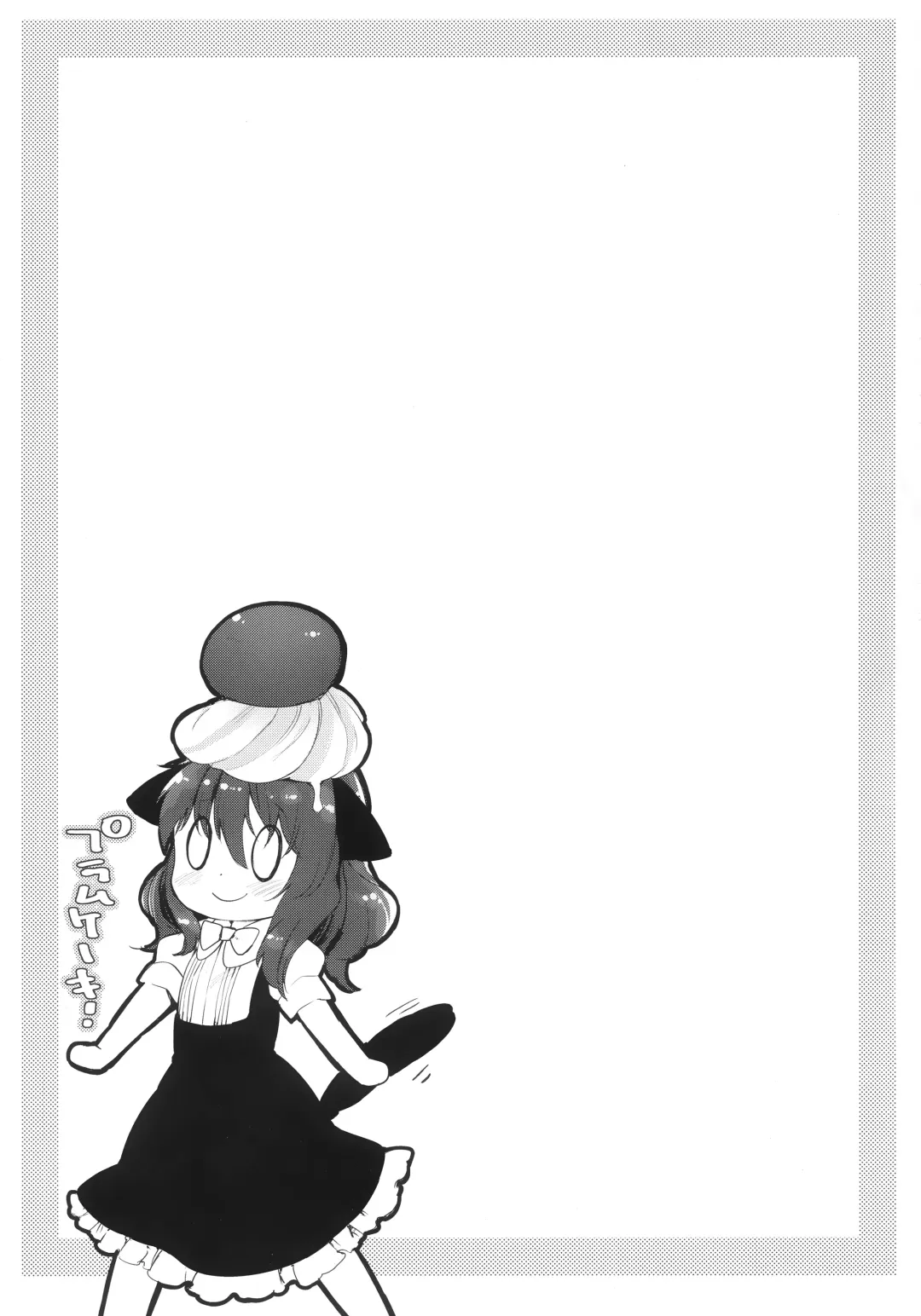 [Mutou Mato] Secret Menu Fhentai - Page 23