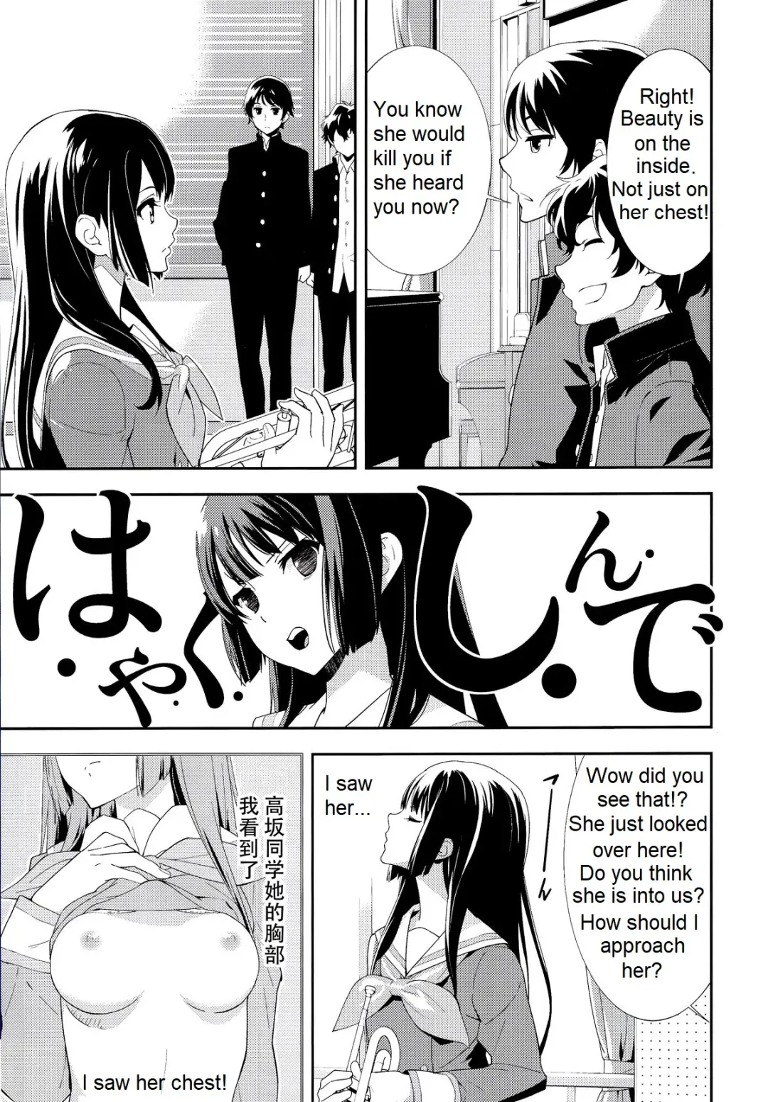 [Okazaki Takeshi] Only Fhentai - Page 11