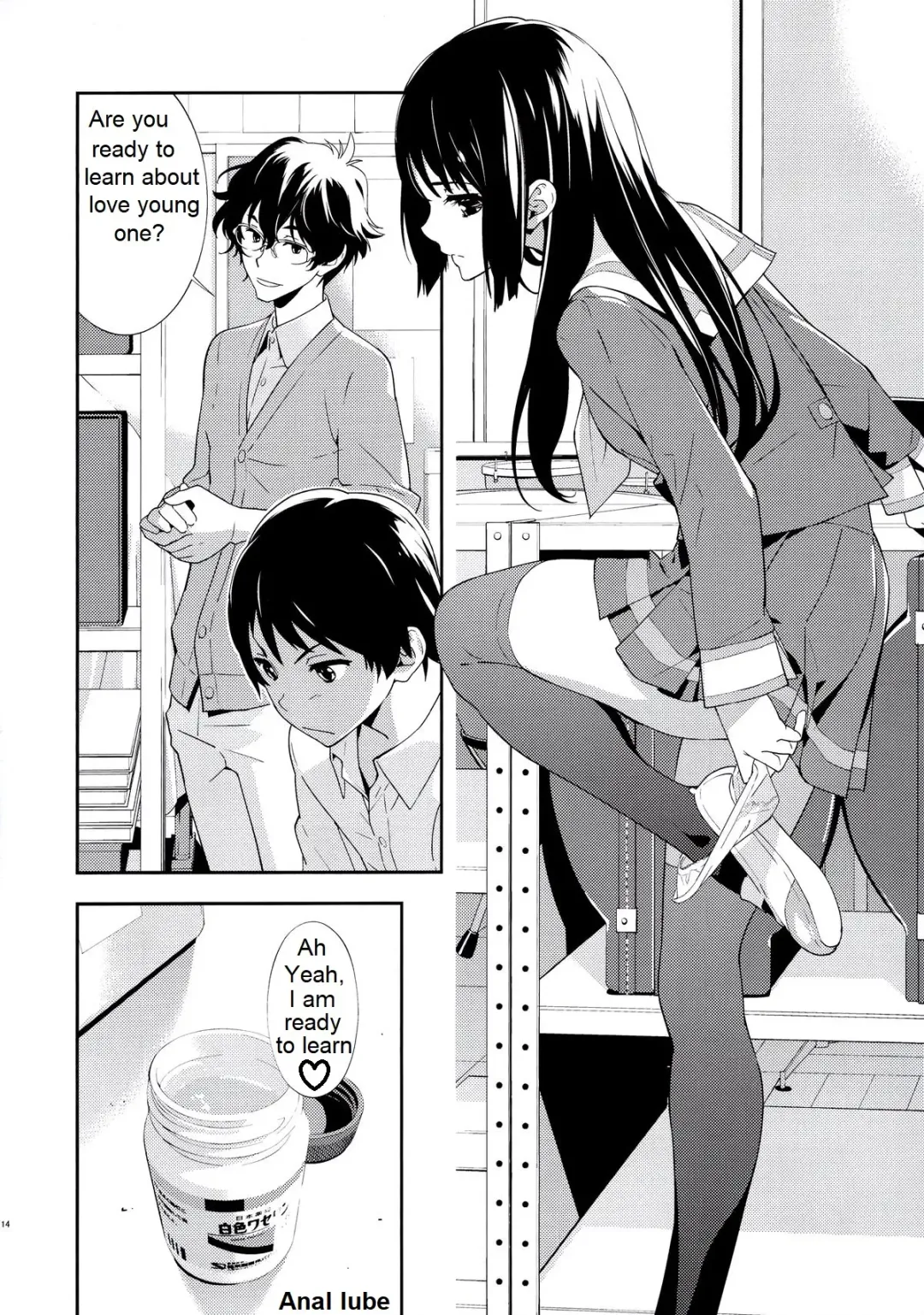 [Okazaki Takeshi] Only Fhentai - Page 16