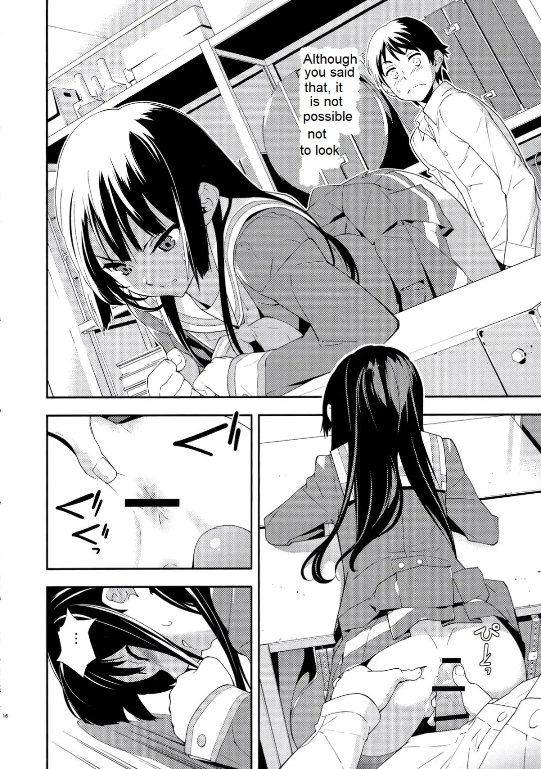 [Okazaki Takeshi] Only Fhentai - Page 18