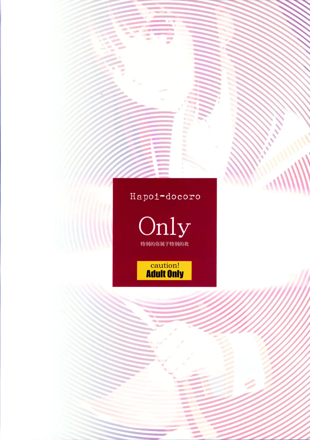 [Okazaki Takeshi] Only Fhentai - Page 2