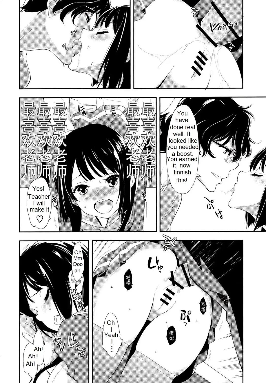 [Okazaki Takeshi] Only Fhentai - Page 22