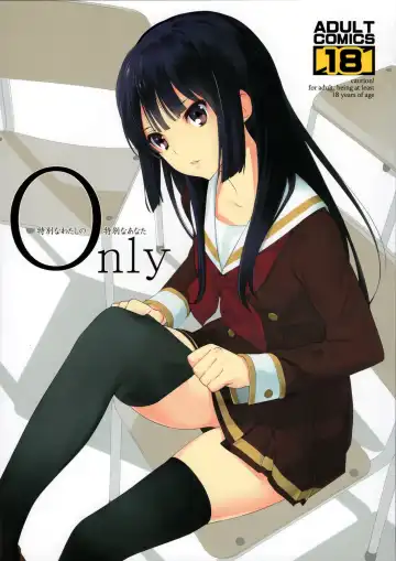 Read [Okazaki Takeshi] Only - Fhentai