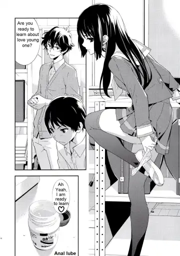 [Okazaki Takeshi] Only Fhentai - Page 16