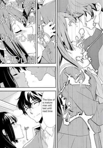 [Okazaki Takeshi] Only Fhentai - Page 9