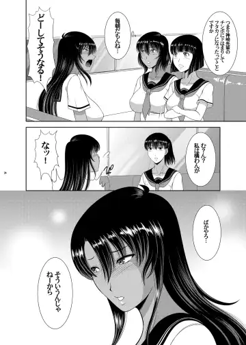 [Kiyose Kaoru] Futanari Morning Routine Fhentai - Page 23