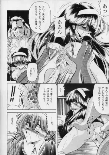 [Horikawa Gorou] Bell Fhentai - Page 30