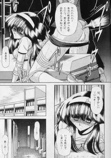 [Horikawa Gorou] Bell Fhentai - Page 37