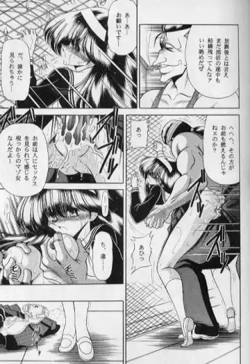 [Horikawa Gorou] Bell Fhentai - Page 41