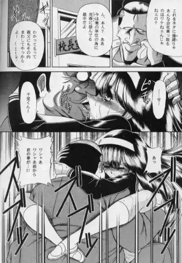 [Horikawa Gorou] Bell Fhentai - Page 62