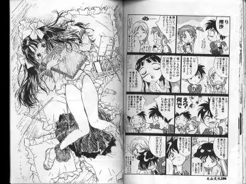 [Akira] Eve no Naisho Banashi 1 Fhentai - Page 96