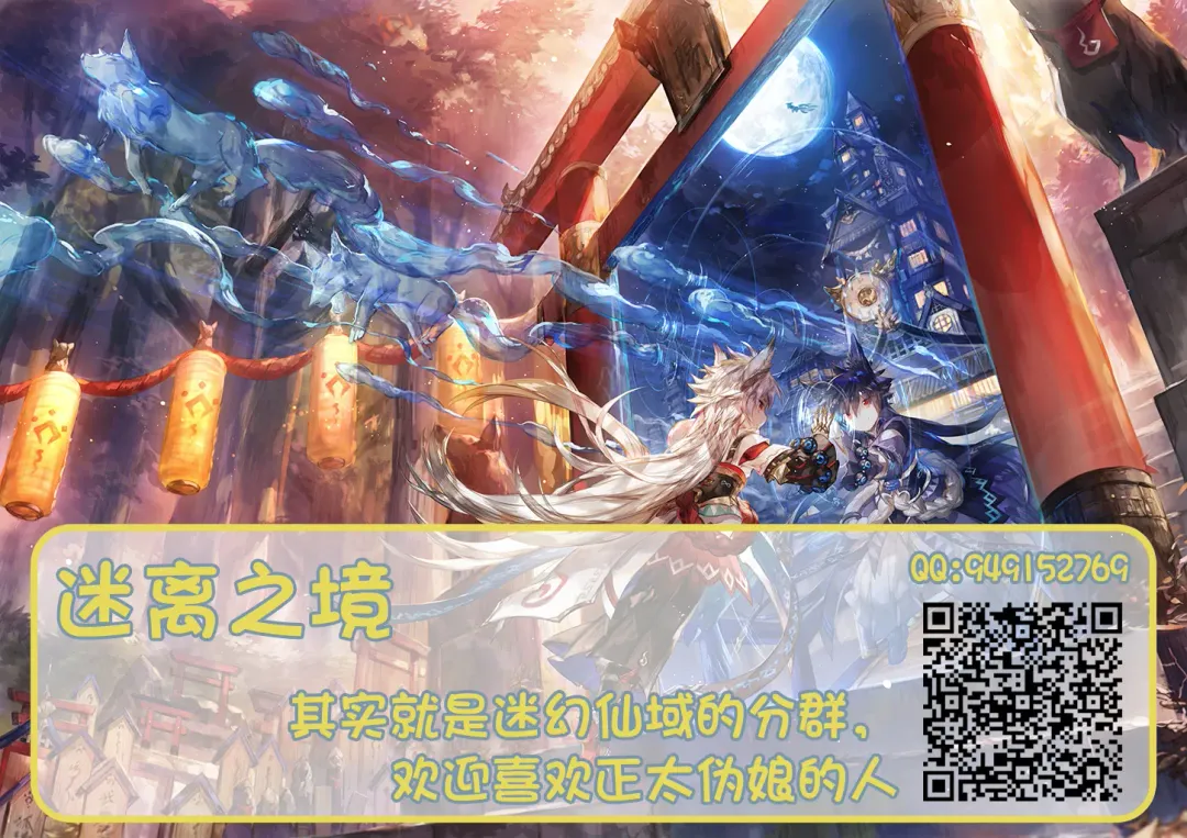 [Yuma] Kaitou-dan Leader no Himitsu no Namahousou Fhentai - Page 25