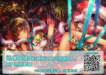 [Yuma] Kaitou-dan Leader no Himitsu no Namahousou Fhentai - Page 26